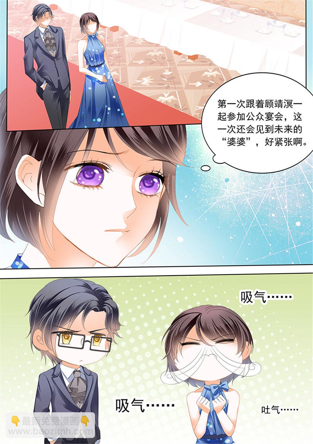 195 俞姐和总统的订婚-第192话