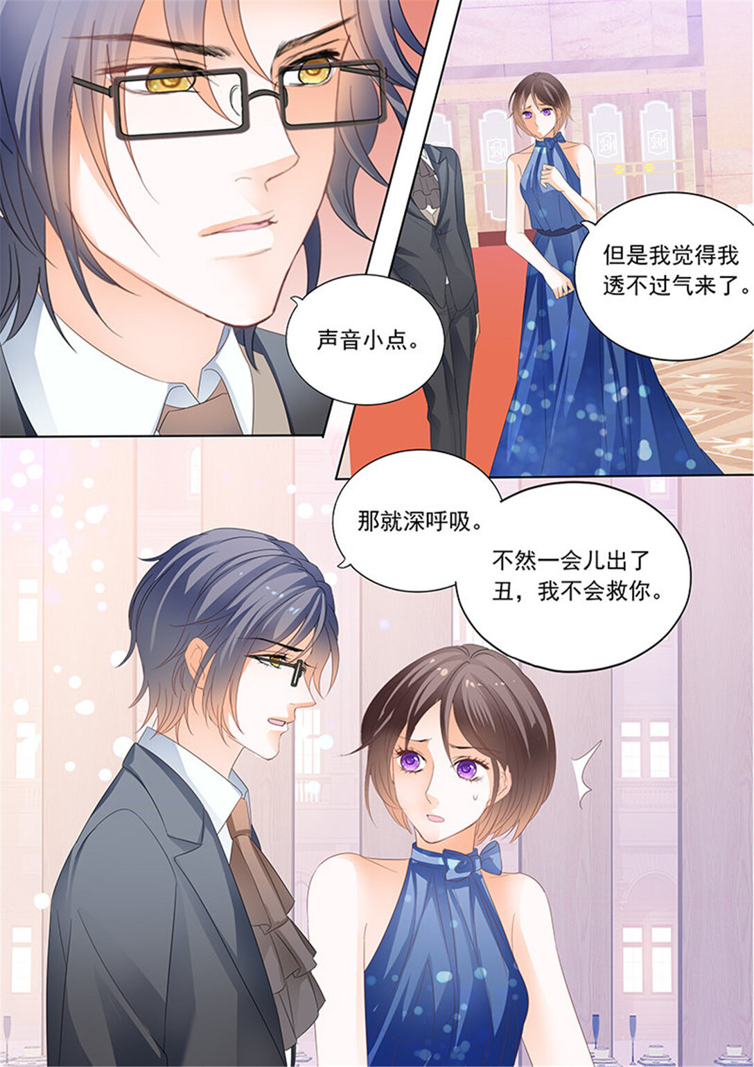195 俞姐和总统的订婚-第192话
