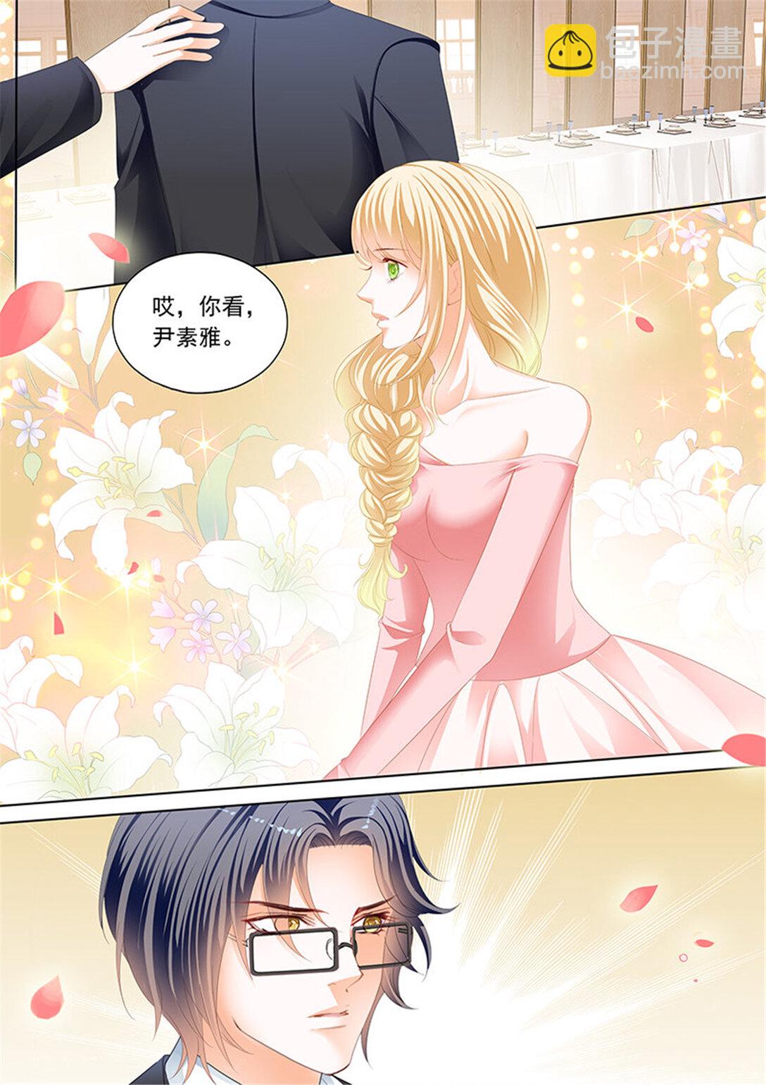 195 俞姐和总统的订婚-第192话