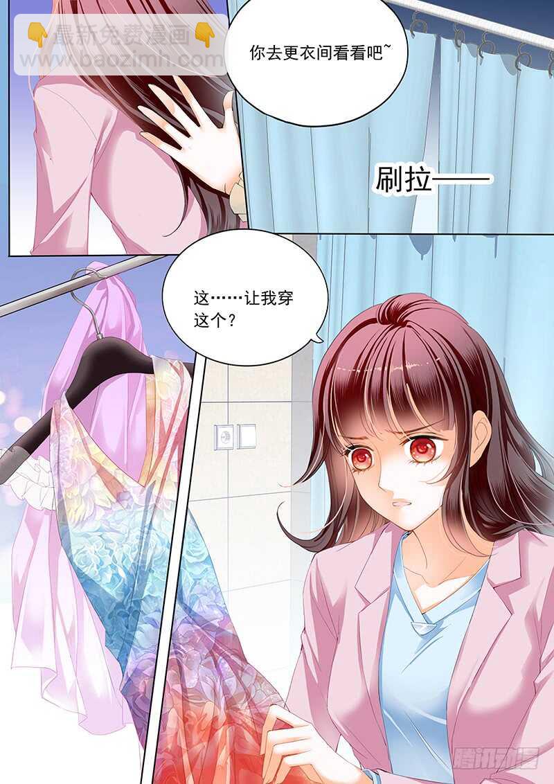 秦绾绾黯然失色-第70话