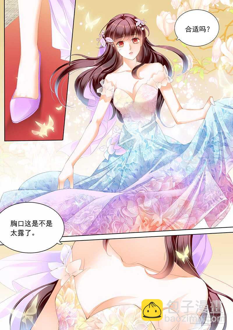 秦绾绾黯然失色-第70话