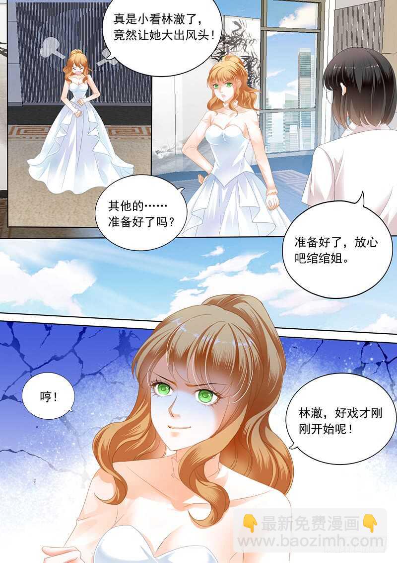 林澈大出风头-第72话