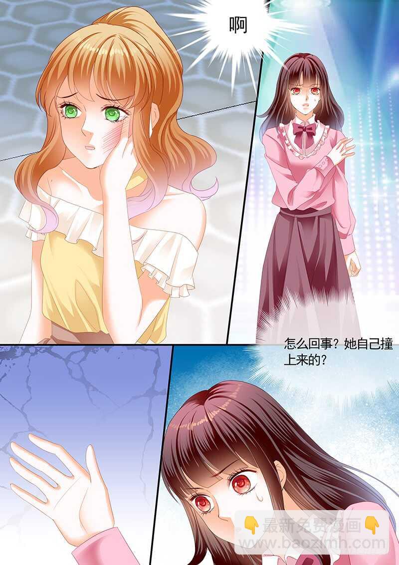情敌怀孕？-第74话