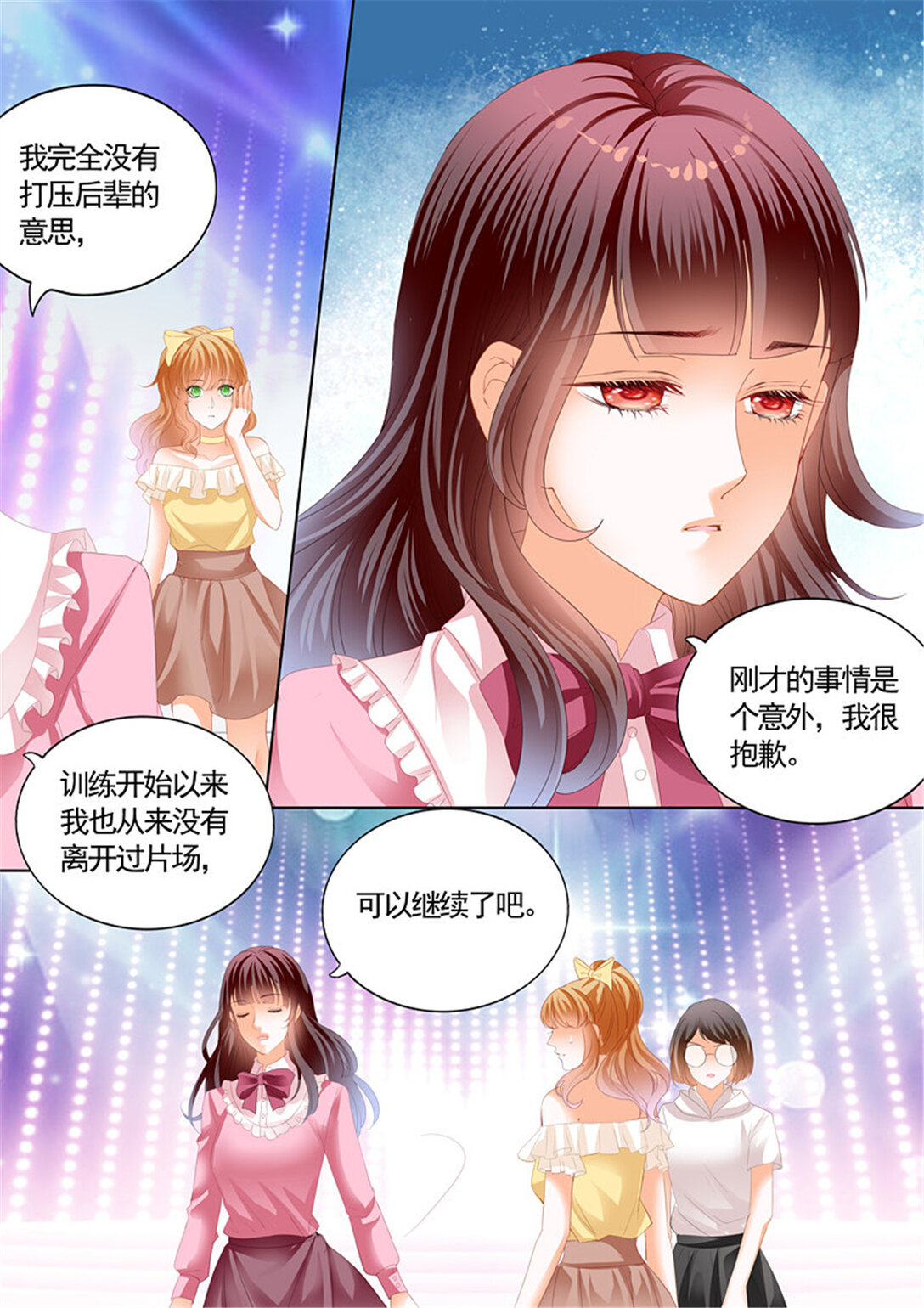 203 我最爱的是你-第200话