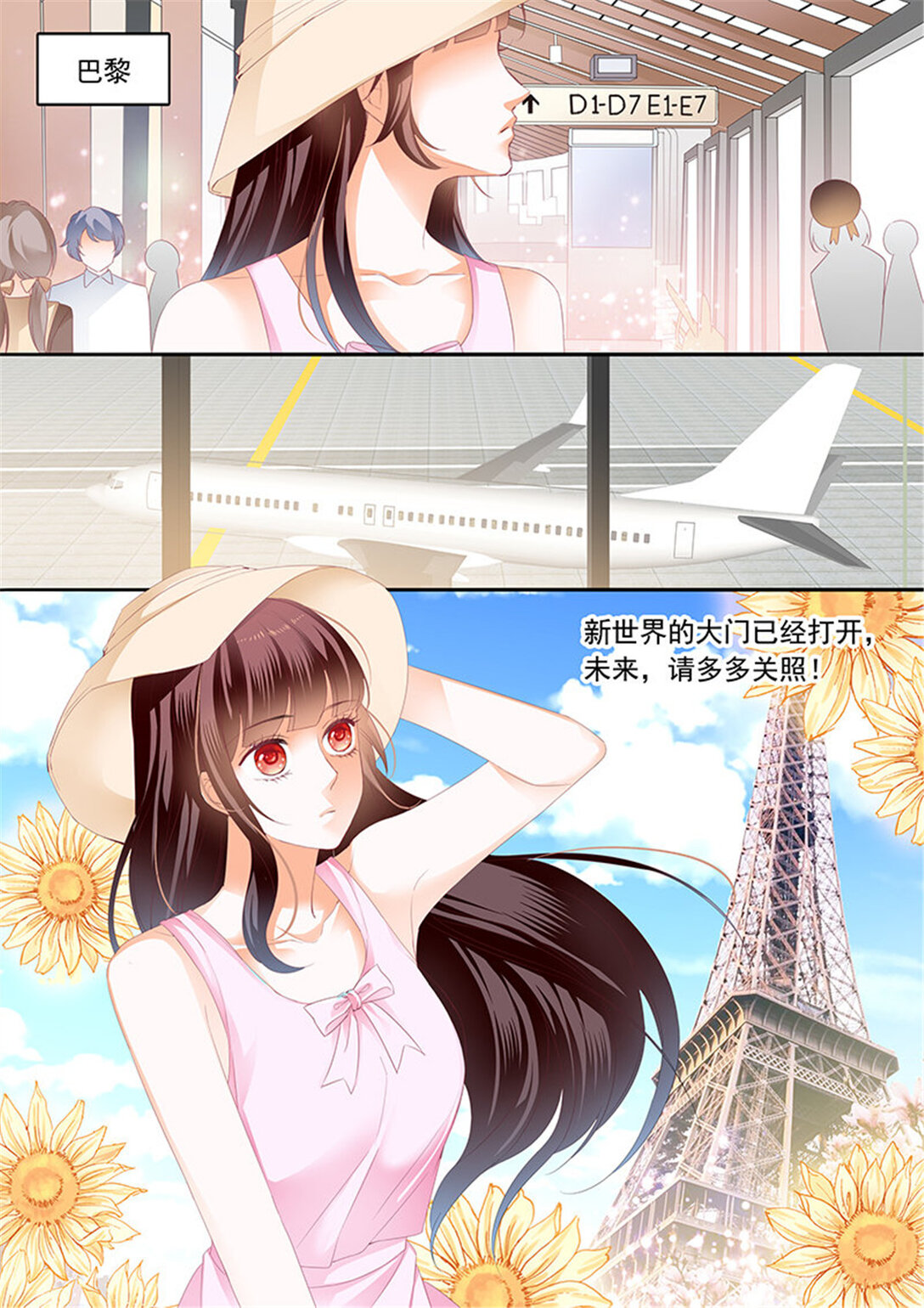 205 超帅影帝要和林澈拍吻戏-第202话