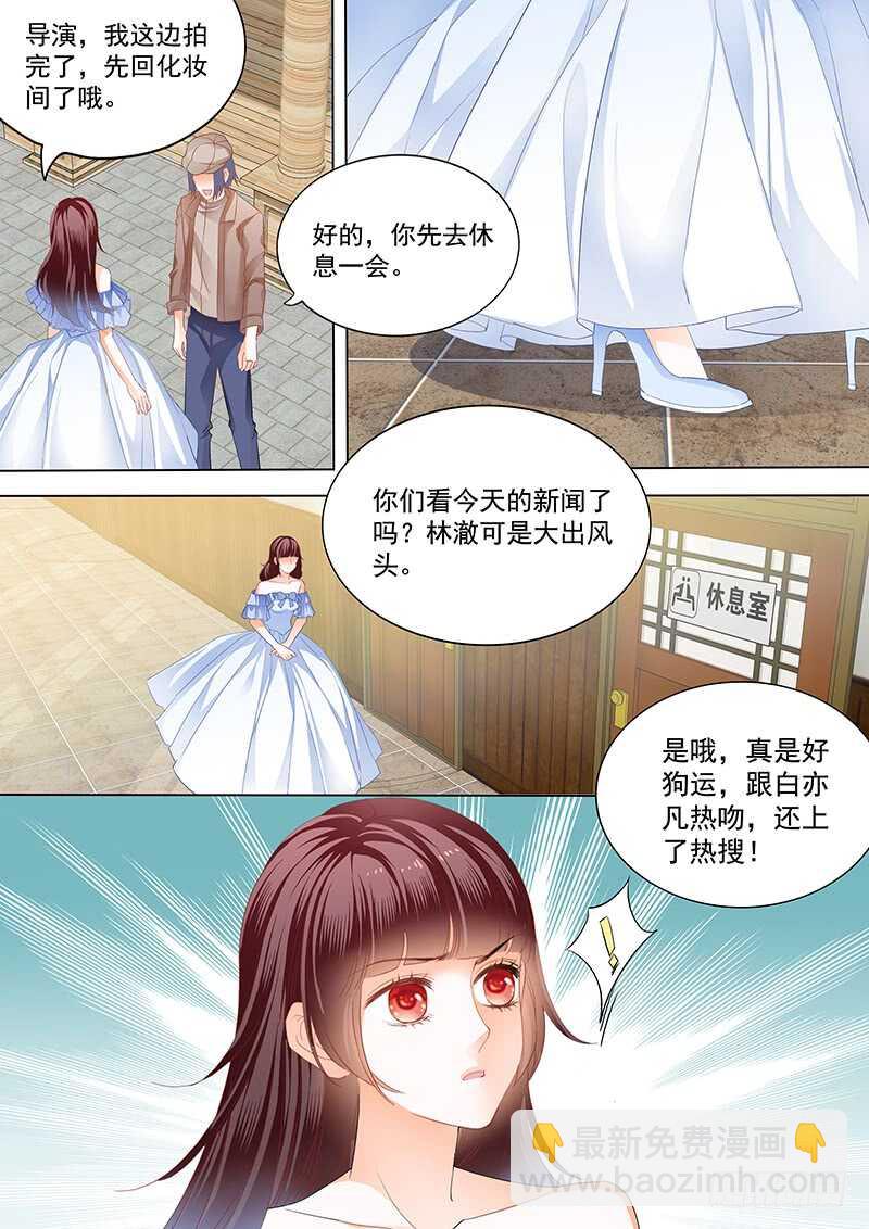 顾靖泽夺妻开始-第80话