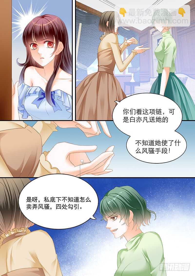 顾靖泽夺妻开始-第80话