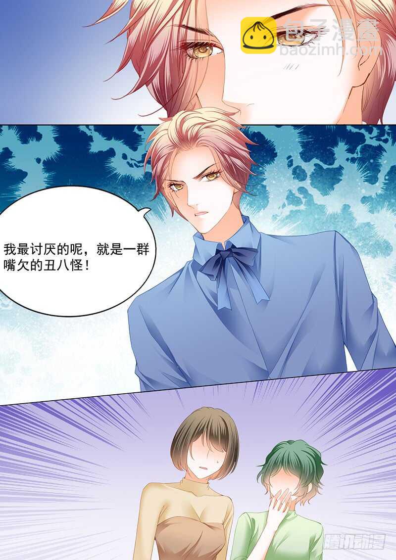 顾靖泽夺妻开始-第80话