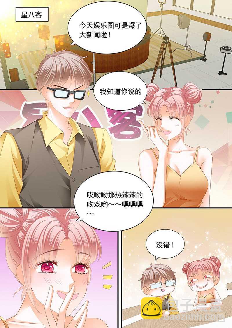 顾靖泽夺妻开始-第80话