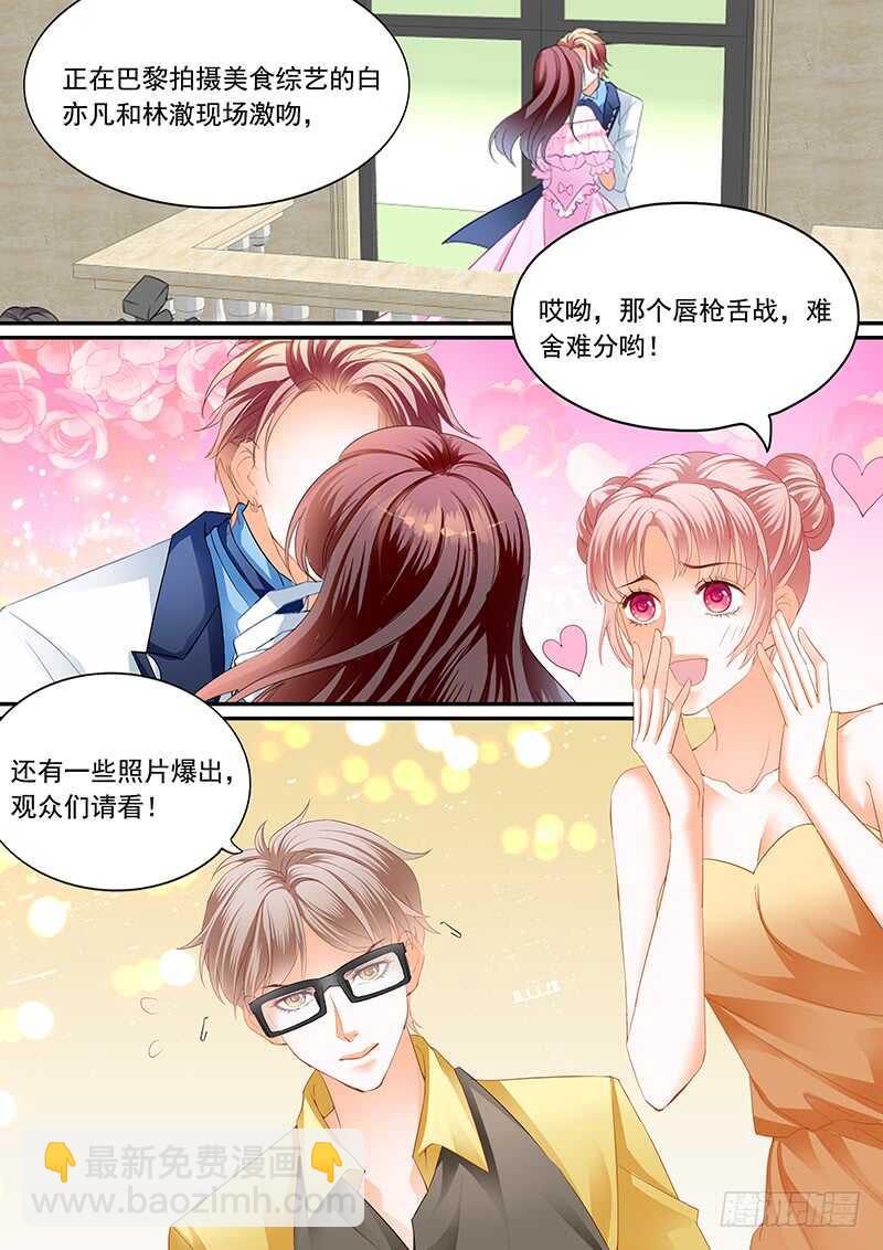 顾靖泽夺妻开始-第80话