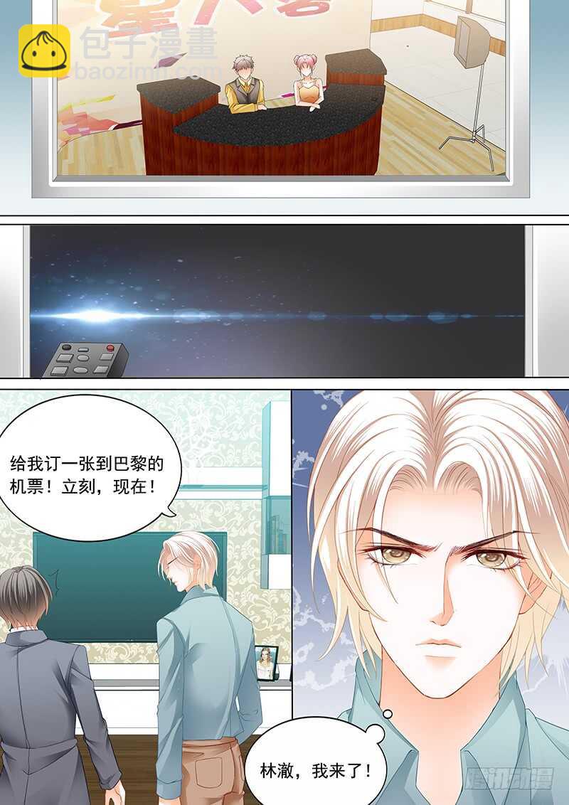 顾靖泽夺妻开始-第80话
