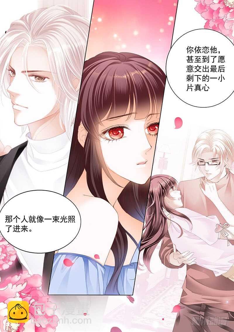 顾靖泽夺妻开始-第80话