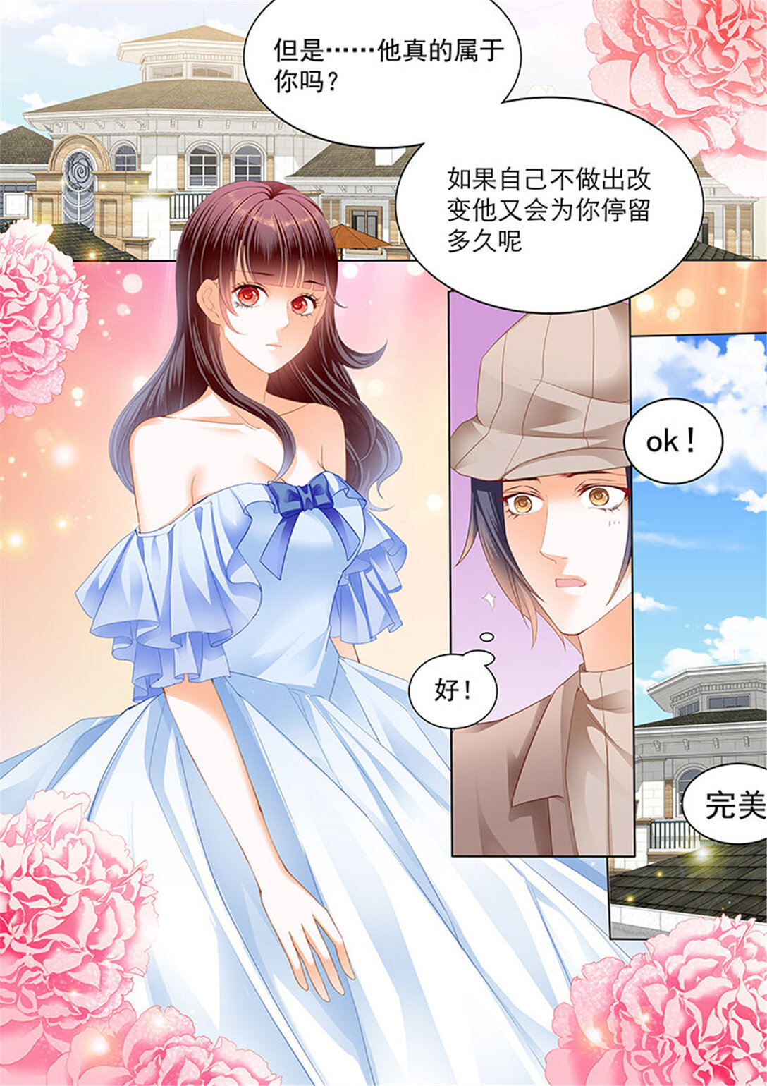 208 顾靖泽夺妻开始-第204话