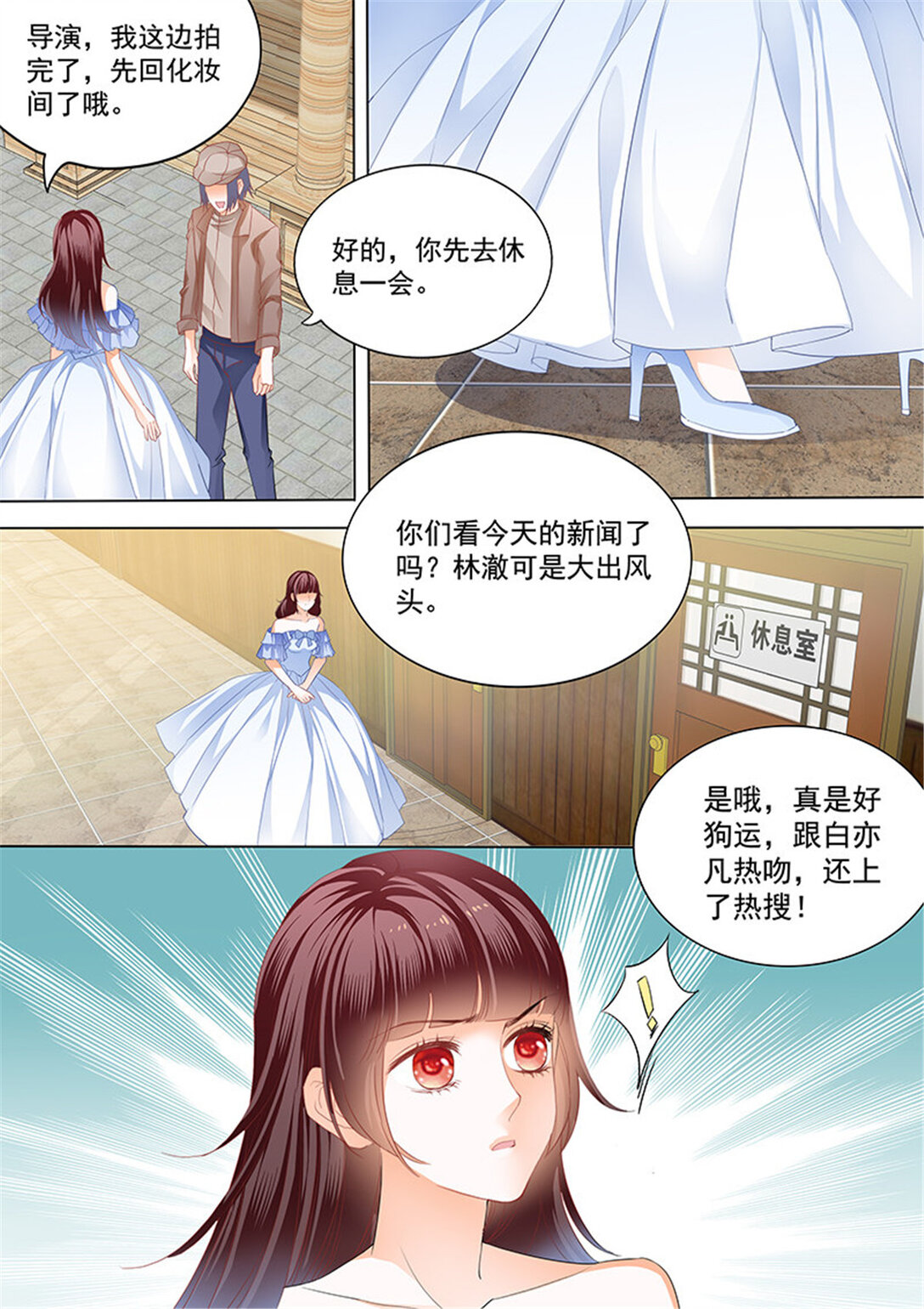 208 顾靖泽夺妻开始-第204话