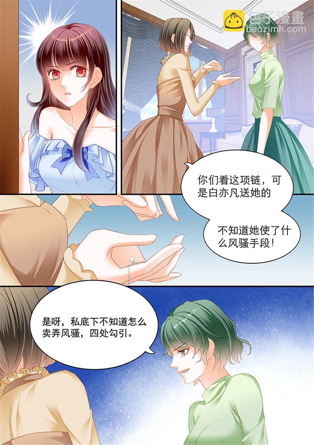 208 顾靖泽夺妻开始-第204话