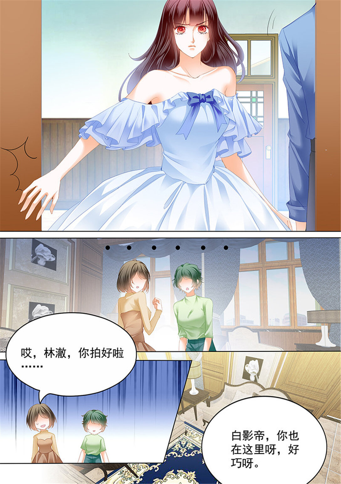 208 顾靖泽夺妻开始-第204话