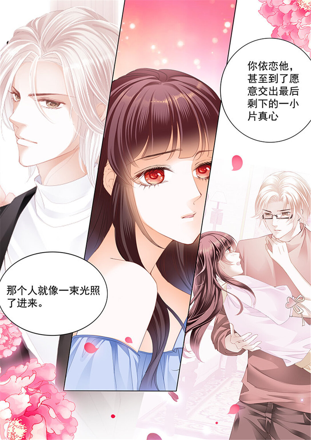 208 顾靖泽夺妻开始-第204话