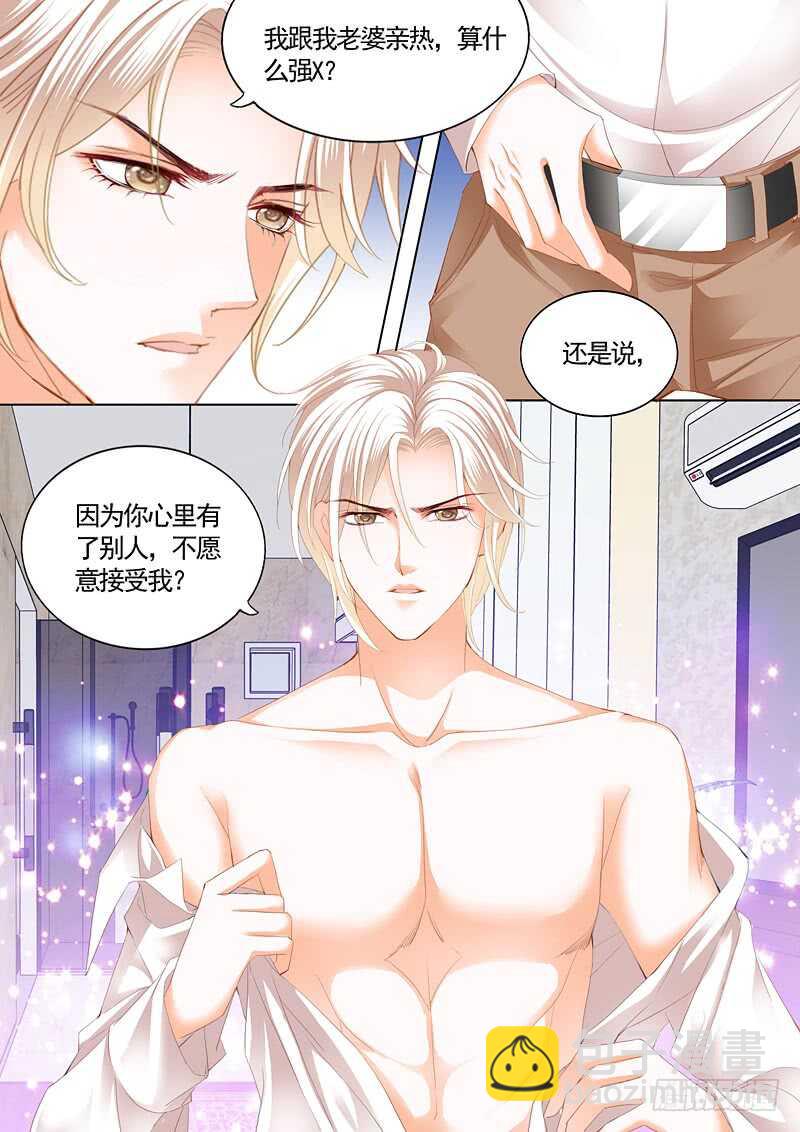 怎么可以用强呢？-第82话