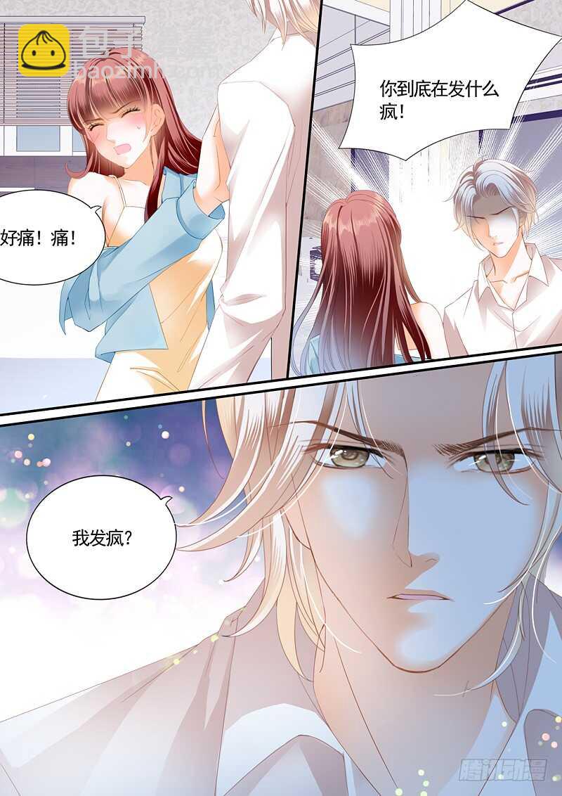 怎么可以用强呢？-第82话
