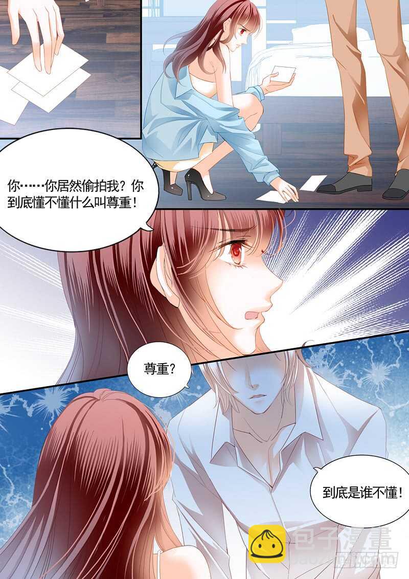 怎么可以用强呢？-第82话