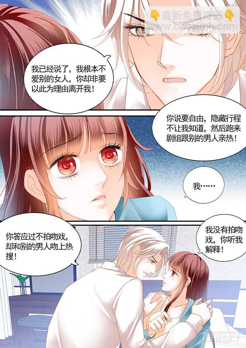 怎么可以用强呢？-第82话