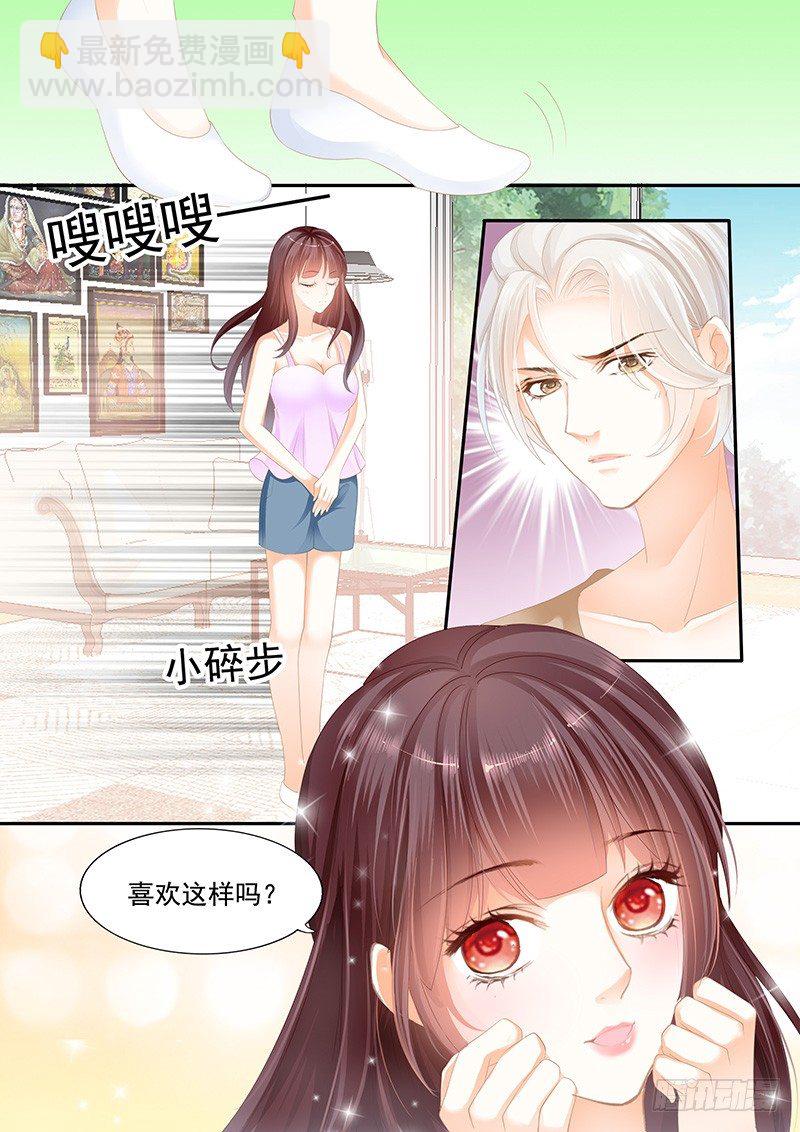 你不是喜欢淑女吗？-第22话