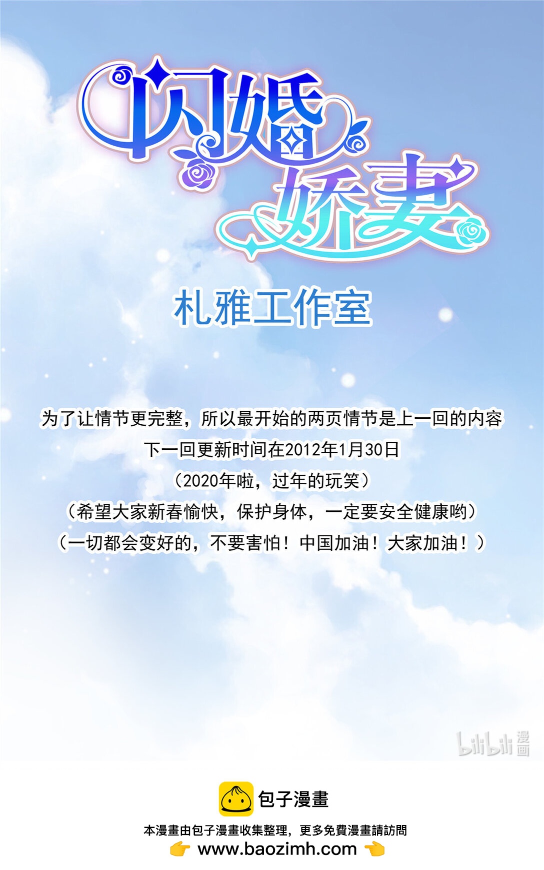 210 怎么可以用强呢？-第206话