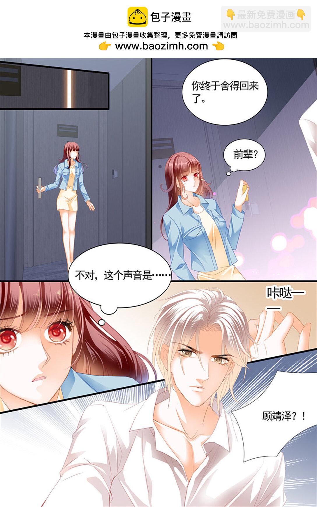210 怎么可以用强呢？-第206话