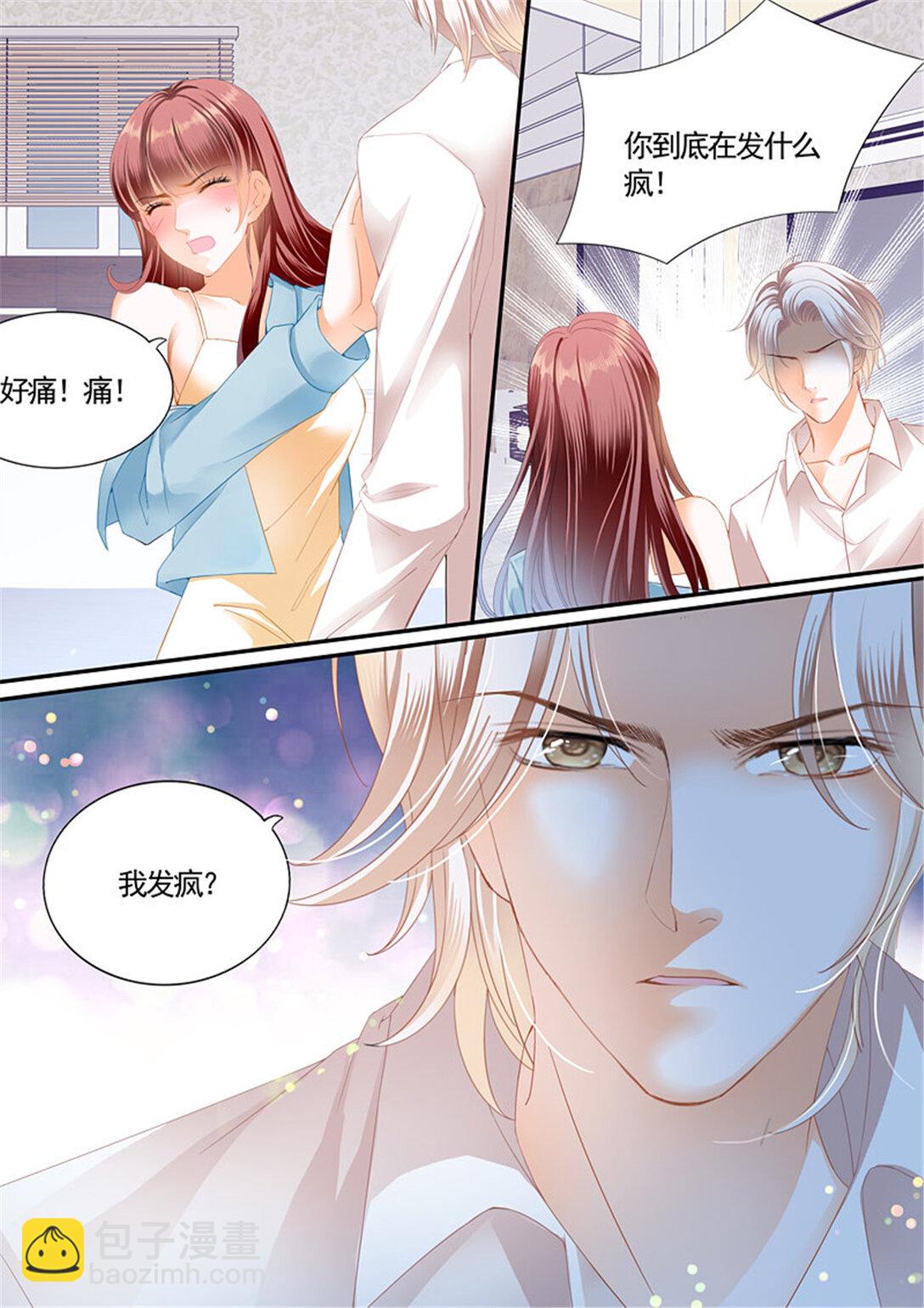 210 怎么可以用强呢？-第206话