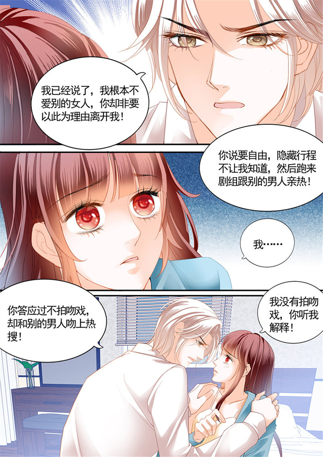 210 怎么可以用强呢？-第206话