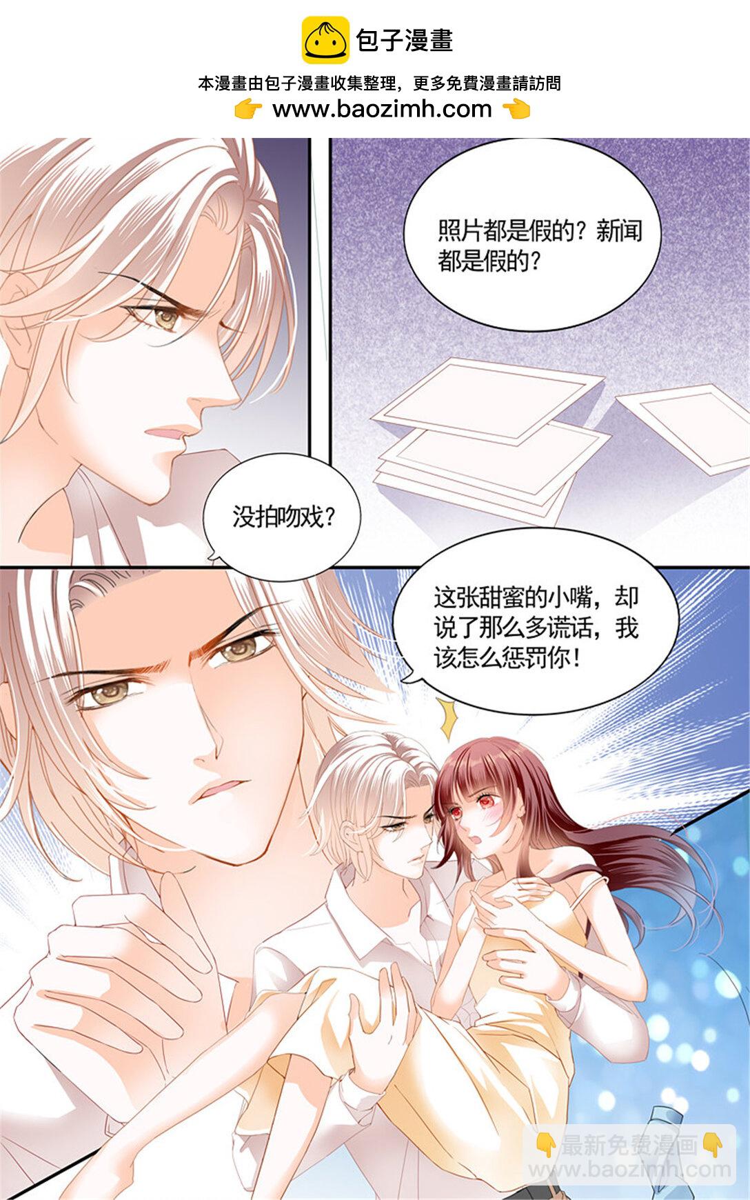 210 怎么可以用强呢？-第206话