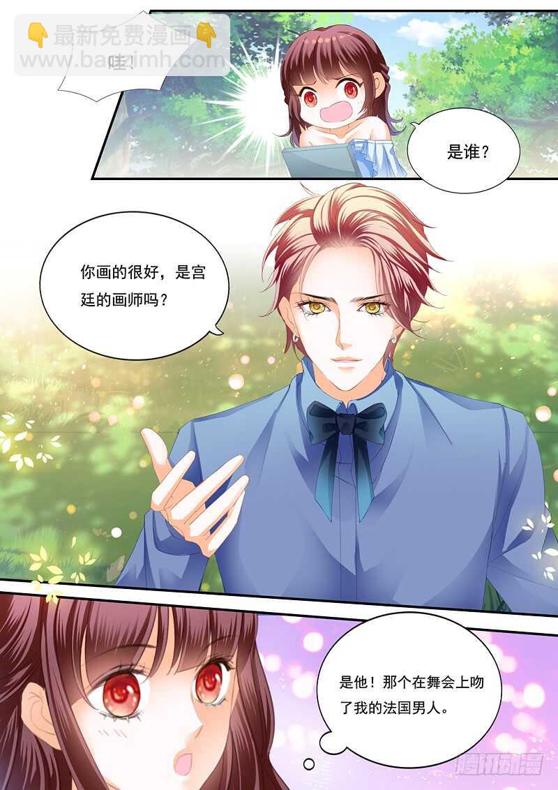 一场误会-第84话