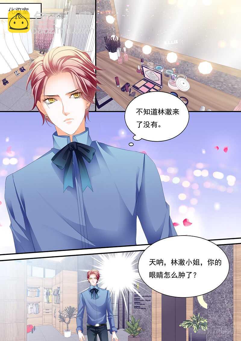 一场误会-第84话