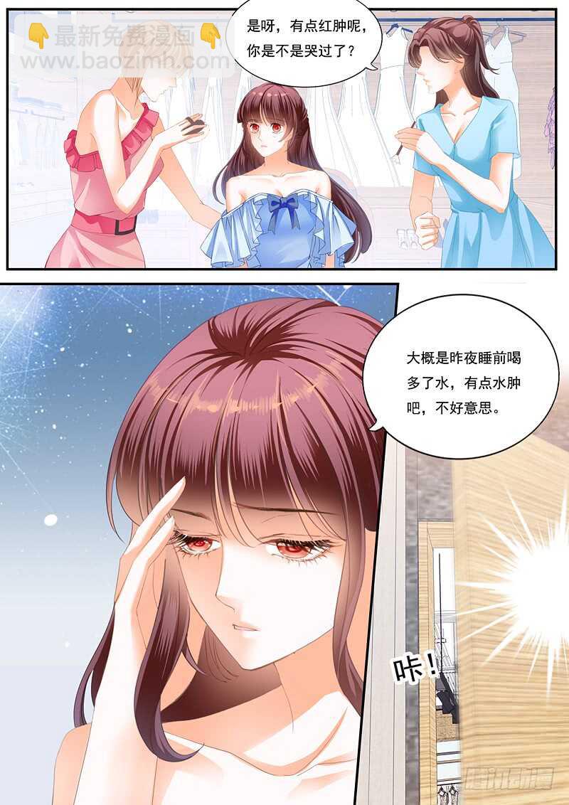 一场误会-第84话