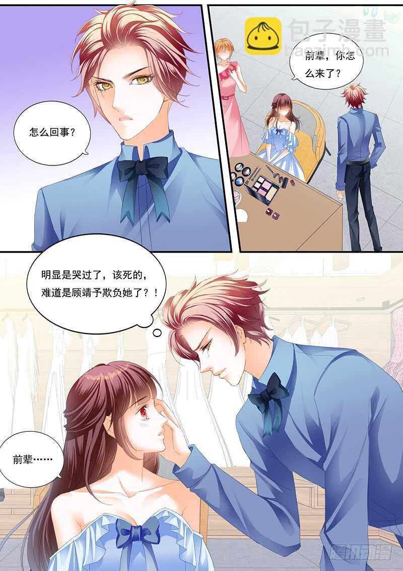 一场误会-第84话