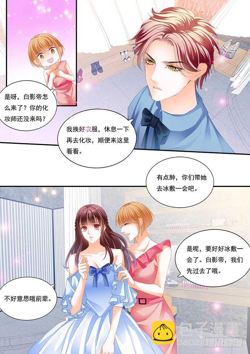 一场误会-第84话