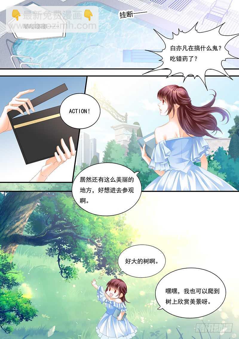 一场误会-第84话