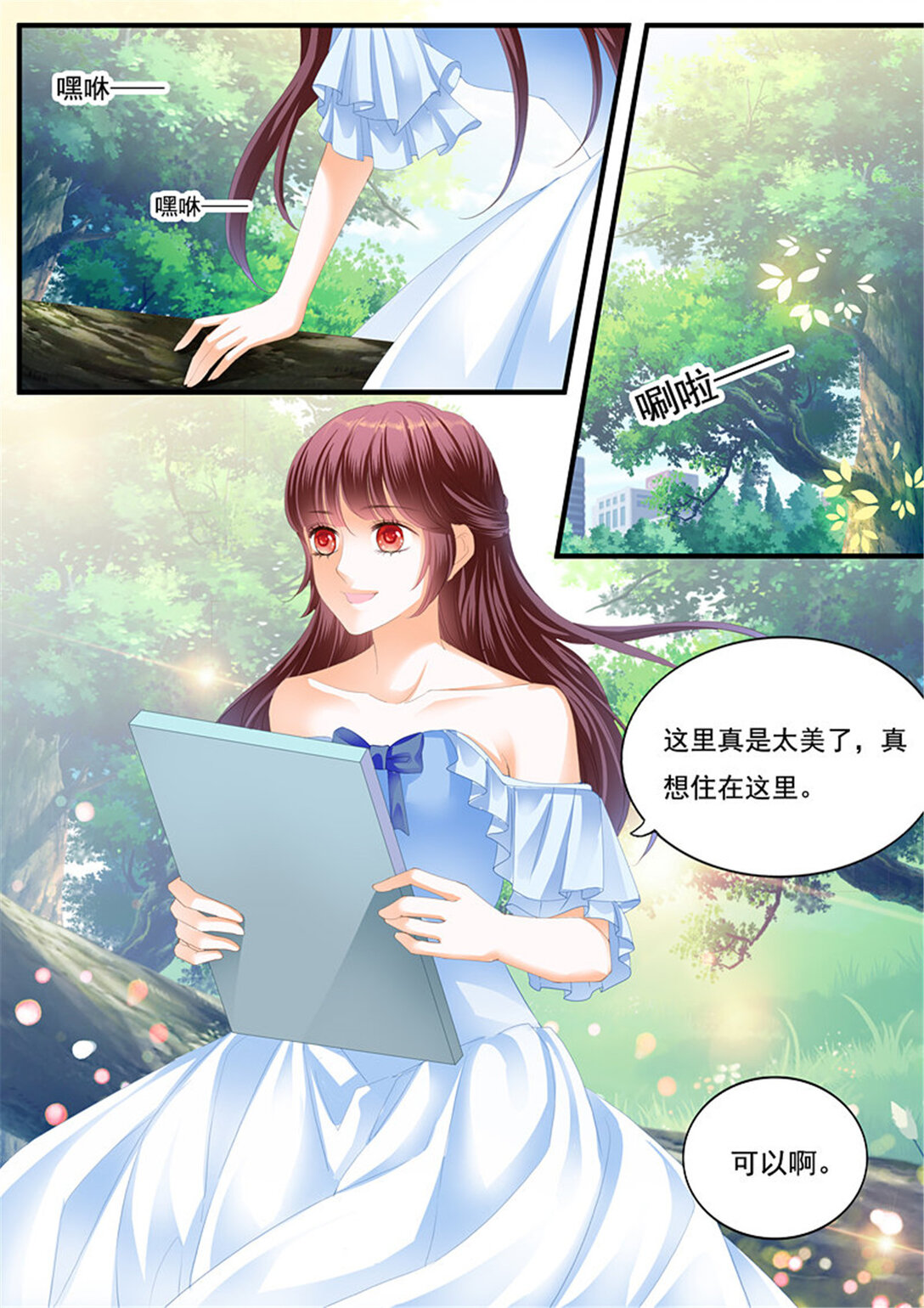 212 一场误会-第208话