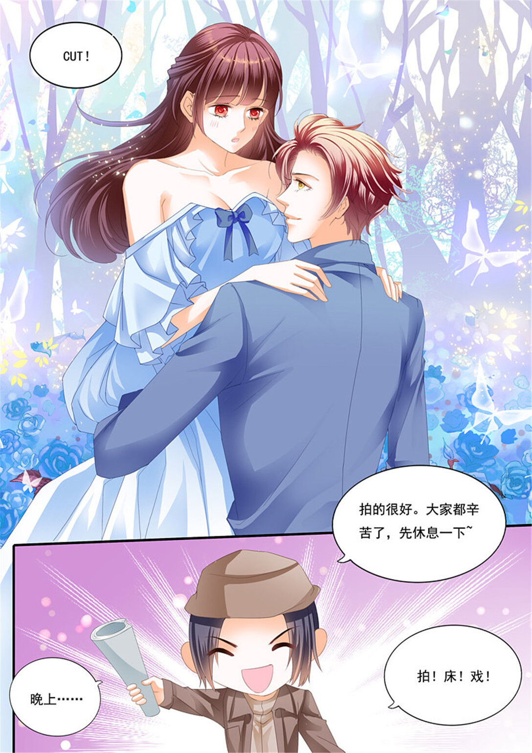 212 一场误会-第208话