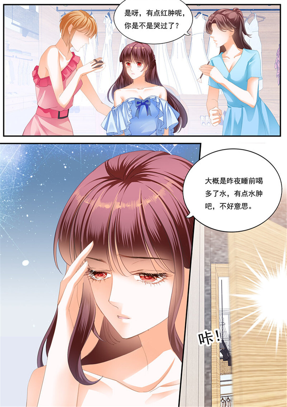 212 一场误会-第208话