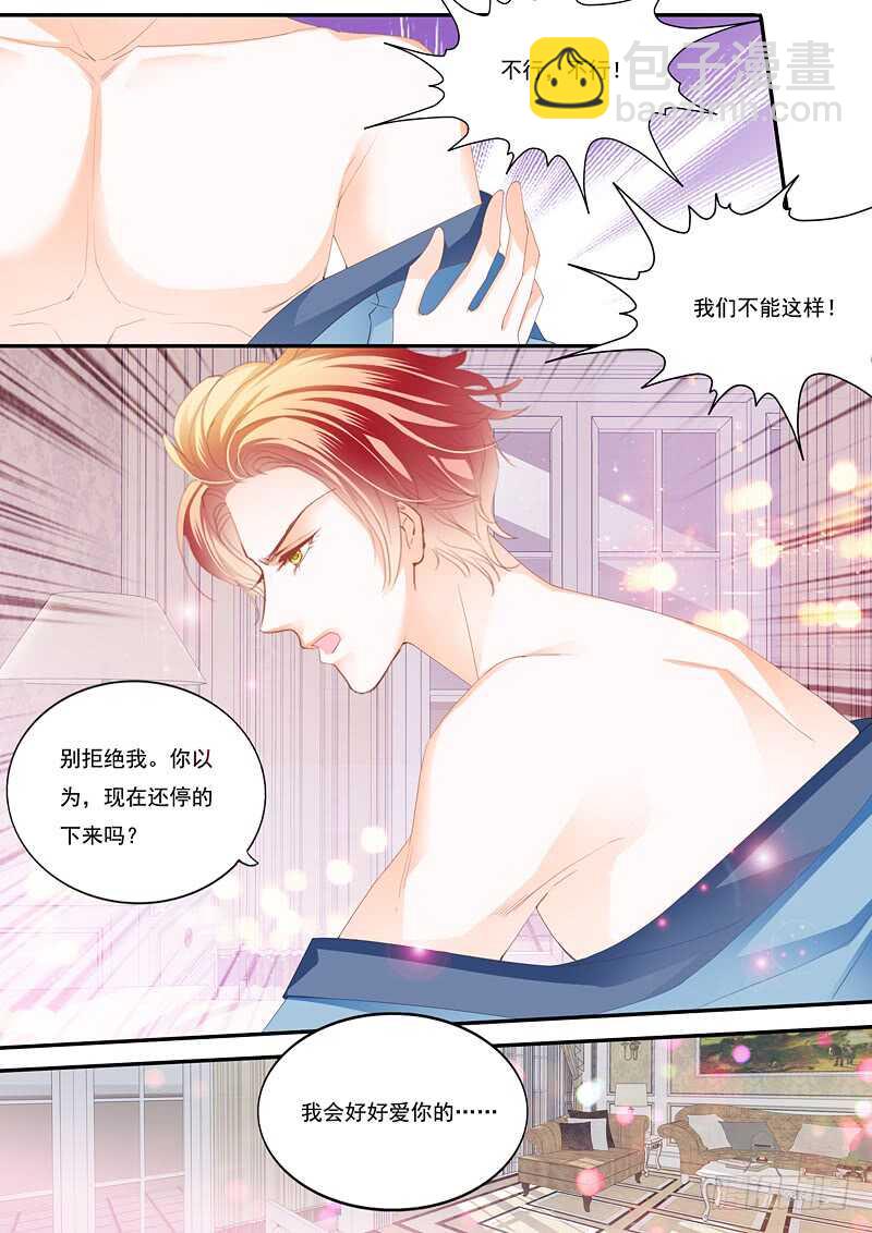 顾靖泽出事了-第86话