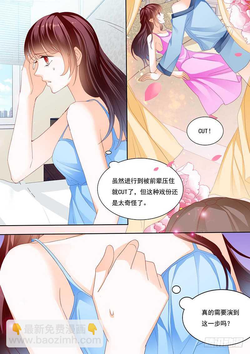 顾靖泽出事了-第86话