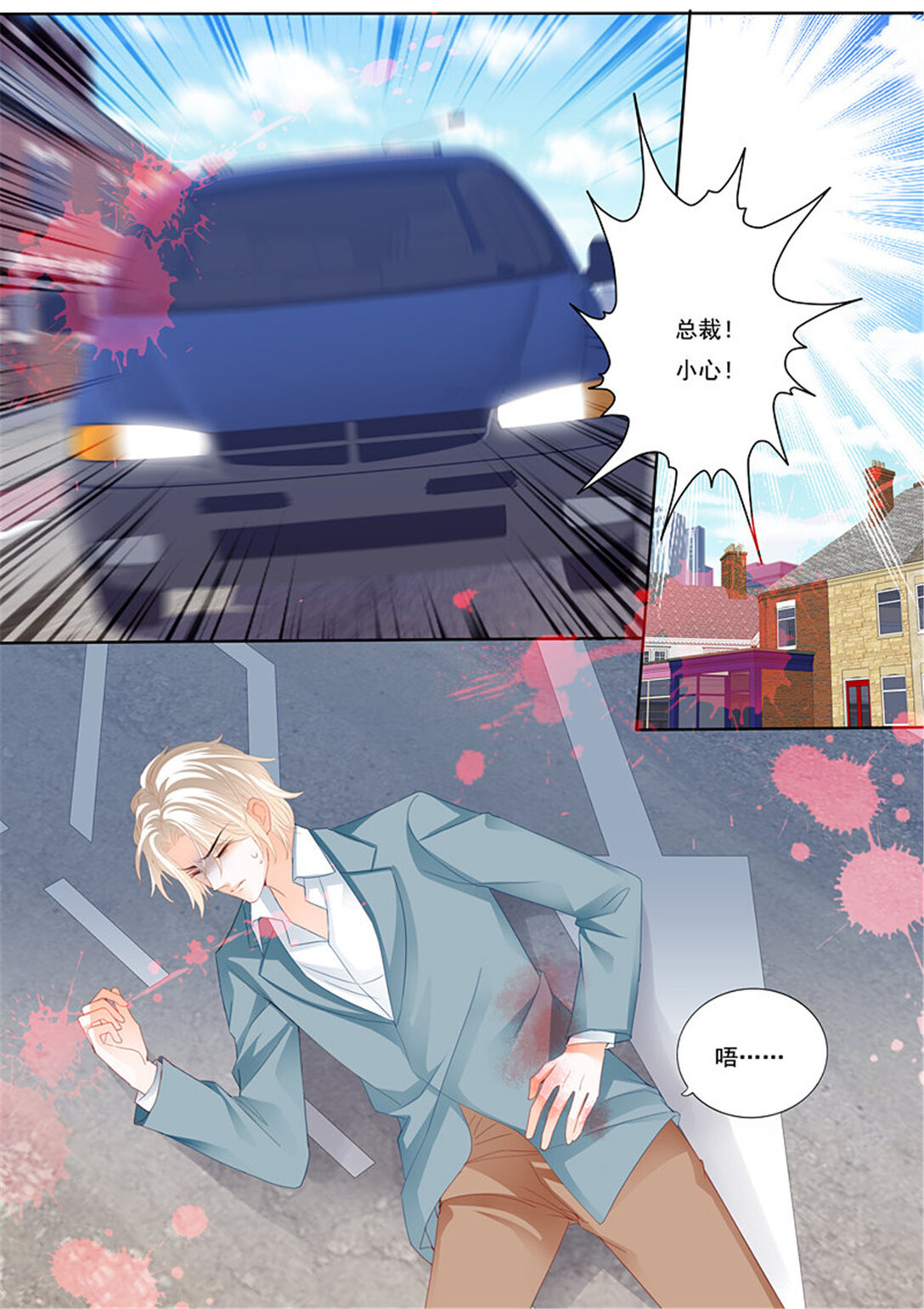 214 顾靖泽出事了-第210话