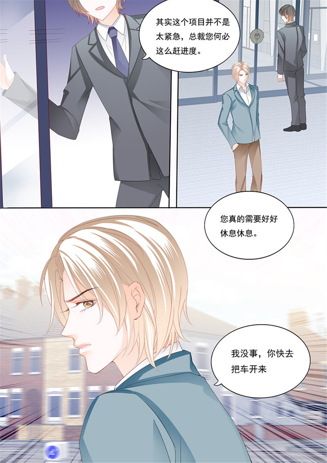 214 顾靖泽出事了-第210话