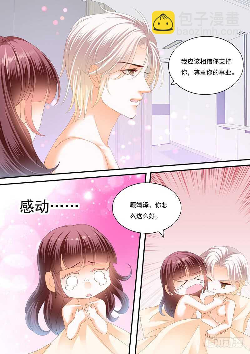 再爱一次-第88话