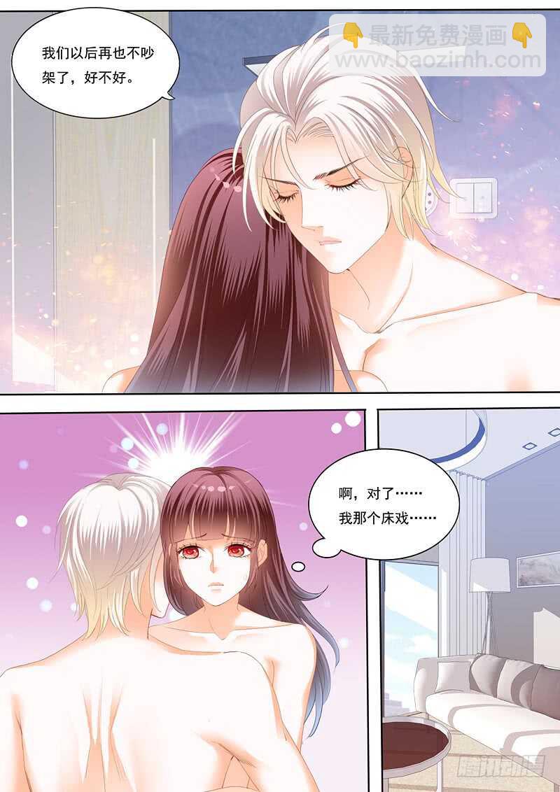 再爱一次-第88话