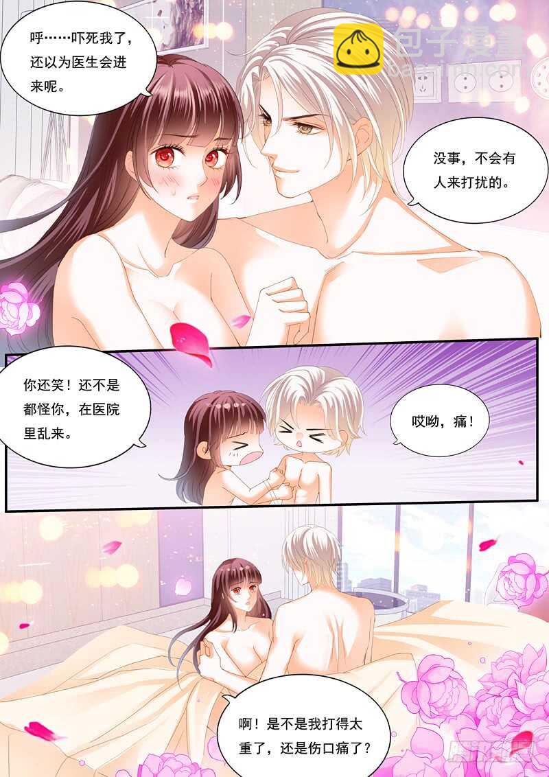 再爱一次-第88话