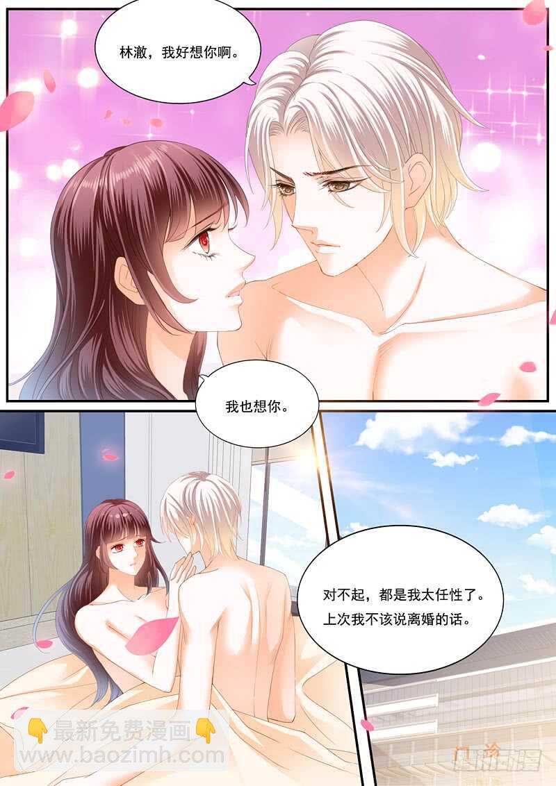再爱一次-第88话