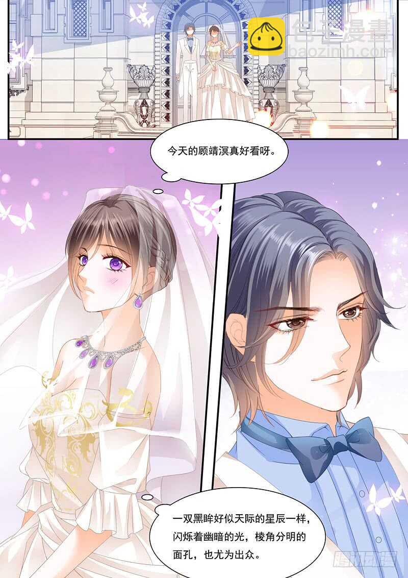 总统俞姐大婚-第90话