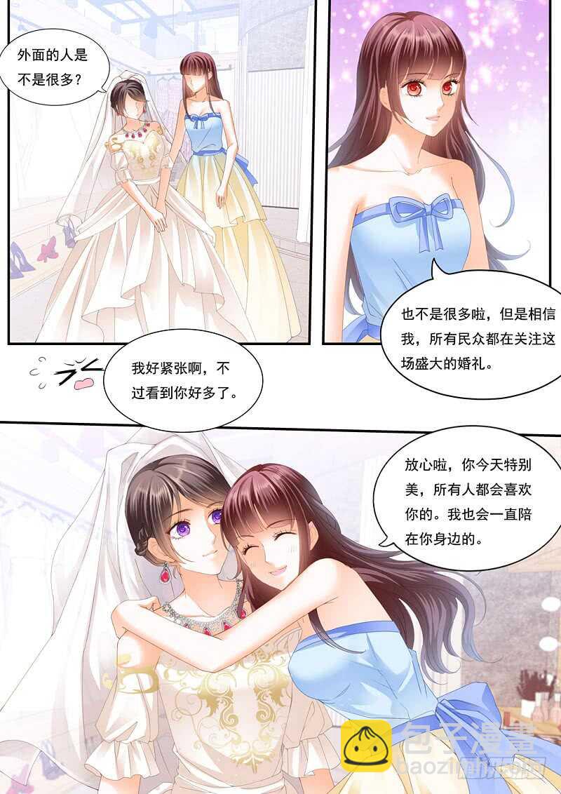 总统俞姐大婚-第90话